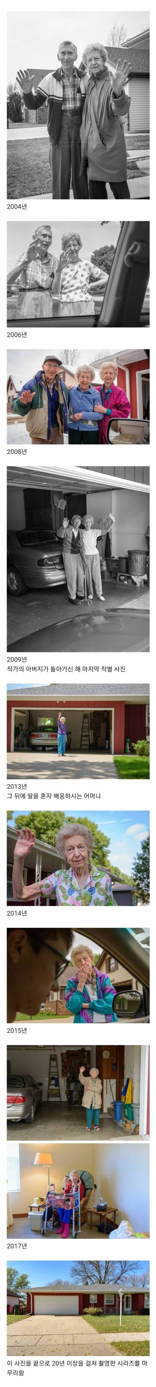 [스압] 배웅하는 부모님을 찍은 작가