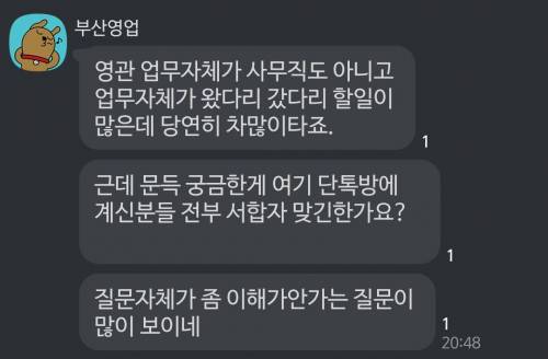 어느 기업의 인성검사 정확도.jpg