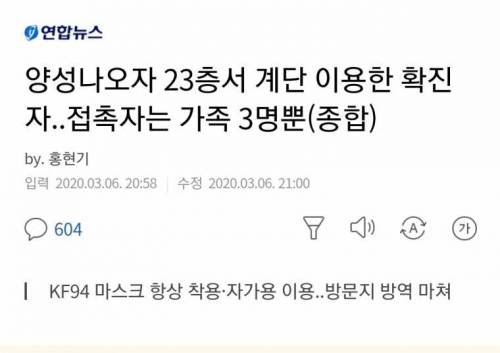 군포에서 계단좌 등장.jpg