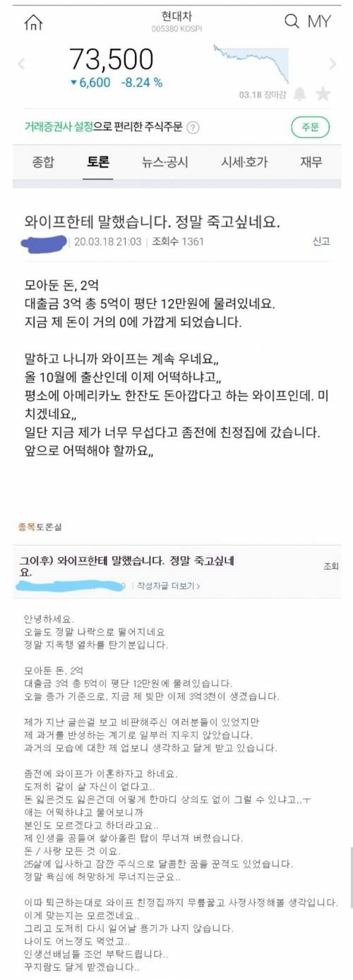 현대차 올인한 유부남 후기