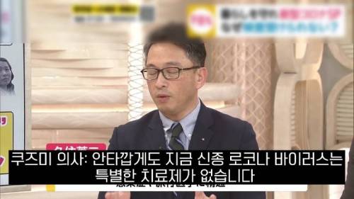 신박한 논리로 한국 때리기