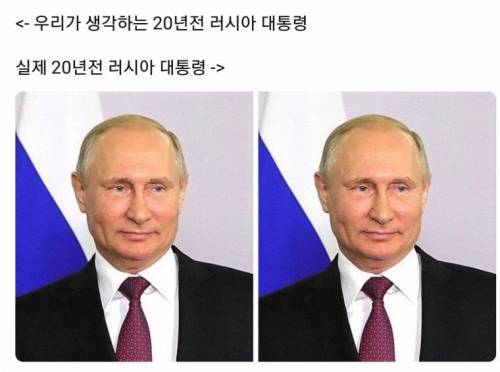 20년 전 러시아 대통령