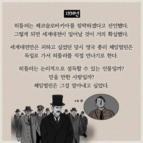 낯선 이를 이해하려고 노력한다는 것.jpg