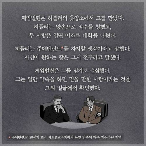 낯선 이를 이해하려고 노력한다는 것.jpg