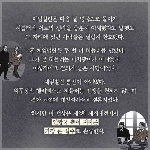 낯선 이를 이해하려고 노력한다는 것.jpg