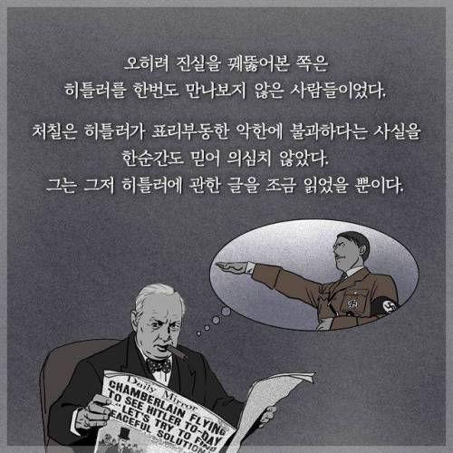 낯선 이를 이해하려고 노력한다는 것.jpg