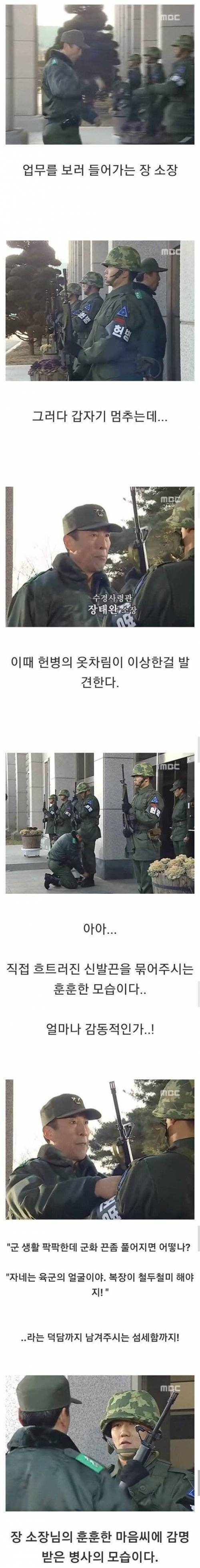 미필이보면 훈훈한 군대 생활.jpg