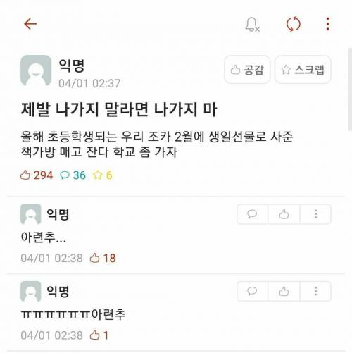 사회적 거리두기 해야하는 이유...jpg