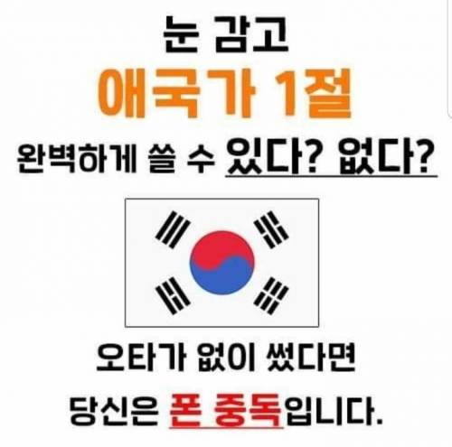 눈 감고 가능하다 vs 불가능하다