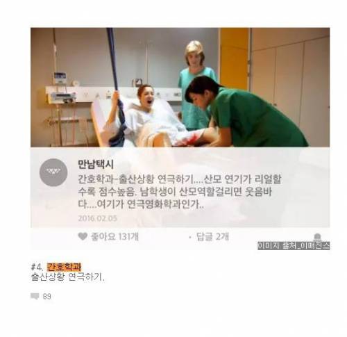 간호학과 황당한과제.jpg