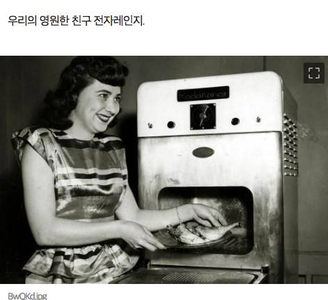 처음 발명된 이후 형태 한번도 안바뀐 가전제품