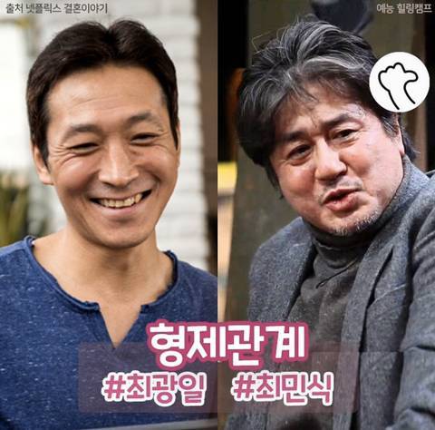 연예인 친인척 관계.jpg