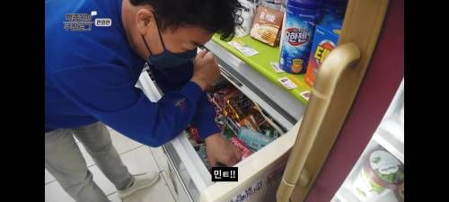 민트초코가 맛있다는 결정적 증거.jpg