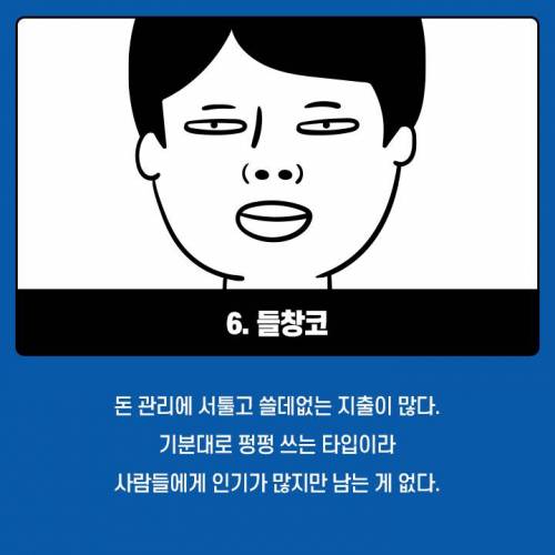 [스압] 뜻밖의 행운을 부르는 부자들의 코 관상