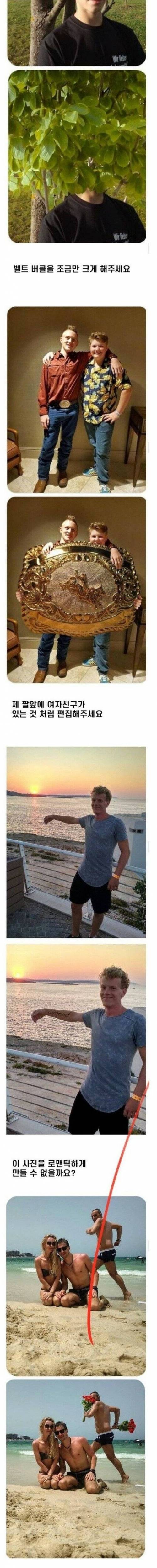 [스압] 해외 포샵 신작의뢰.jpg