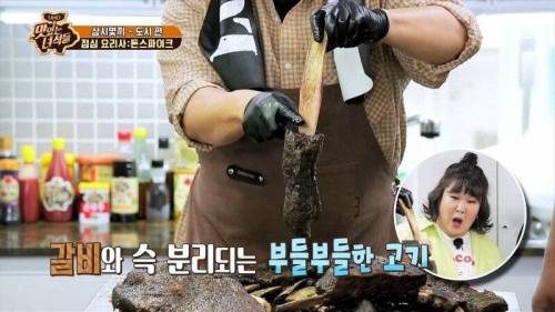 [스압] 맛있는 녀석들 역대급 전설의 요리