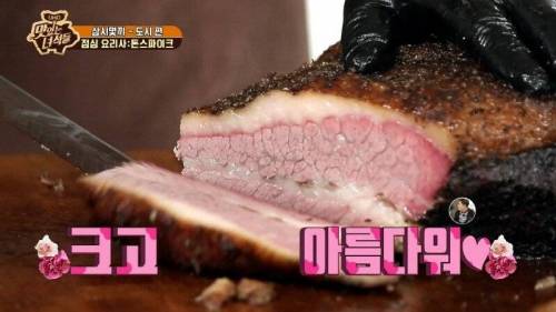 [스압] 맛있는 녀석들 역대급 전설의 요리