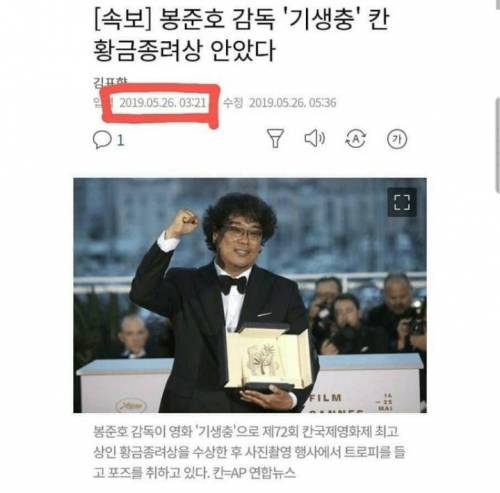 시간이 빠른거 체감하는짤