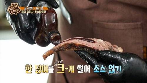 [스압] 맛있는 녀석들 역대급 전설의 요리