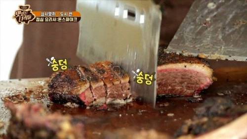 [스압] 맛있는 녀석들 역대급 전설의 요리