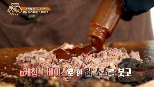 [스압] 맛있는 녀석들 역대급 전설의 요리