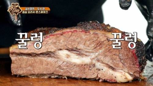 [스압] 맛있는 녀석들 역대급 전설의 요리