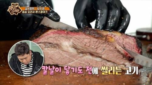 [스압] 맛있는 녀석들 역대급 전설의 요리