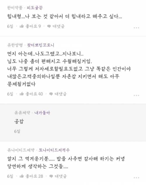 영업의 끝 제약회사 영업