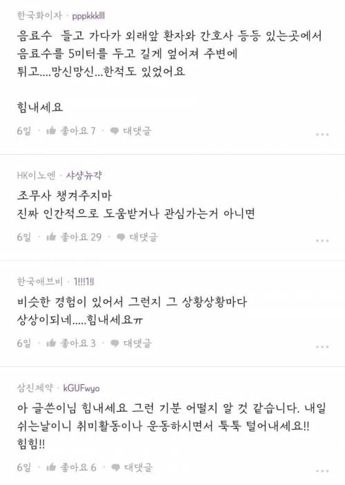 영업의 끝 제약회사 영업