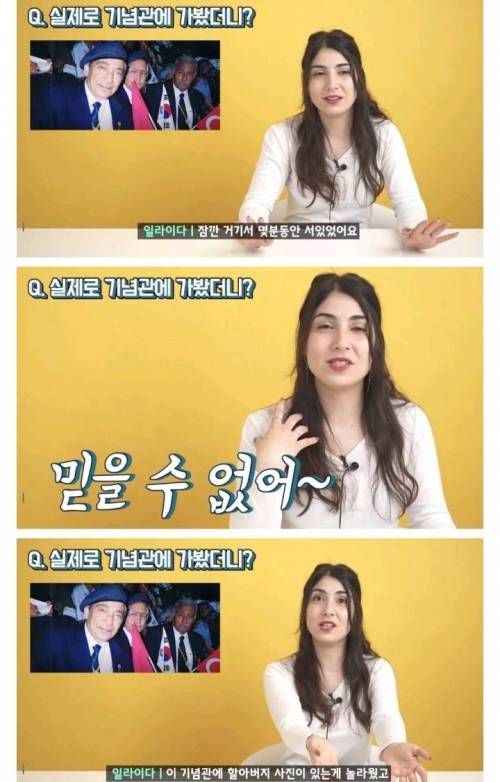 [스압] 한국 전쟁기념관에서 박수 받은 참전 용사의 손녀