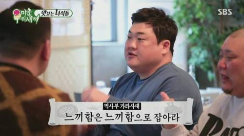 서로 공감 못함.jpg