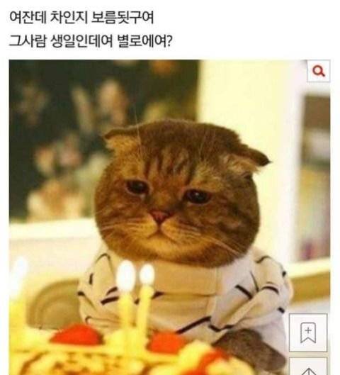 [스압] 헤어졌는데 이거 프사해도 돼?.jpg