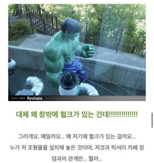 [스압] 비범한 기운이 느껴지는 경남 진주의 한 카페.jpg