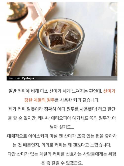 [스압] 비범한 기운이 느껴지는 경남 진주의 한 카페.jpg