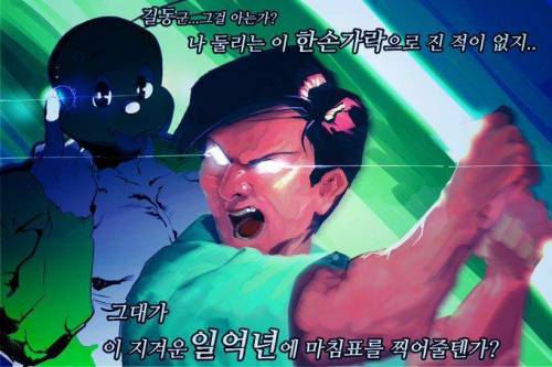 세일러문 첼린지에 이은 새로운 유행