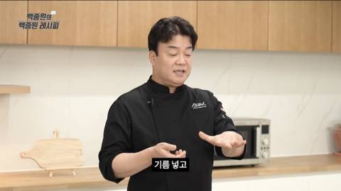 많은 사람들이 파기름 낼 때 착각하는 것..jpg