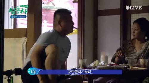 [스압] 말을 경계하는 이유.jpg