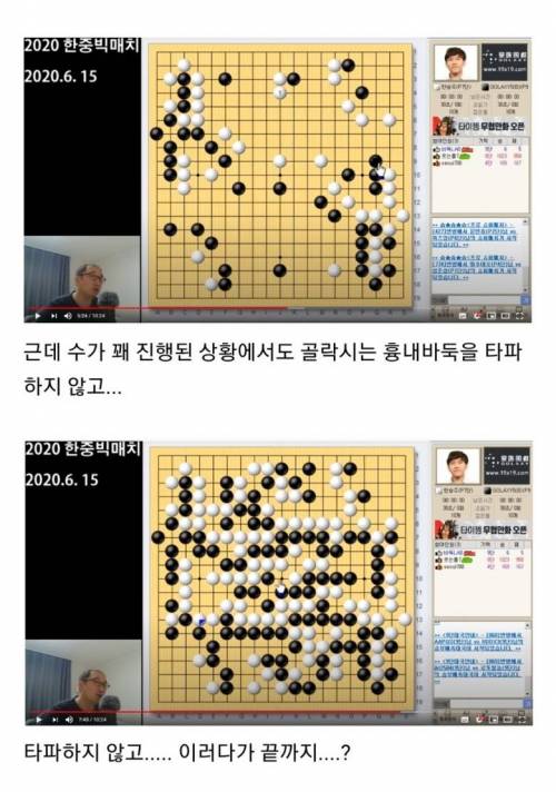 [스압] 이세돌에 이어 AI를 이긴 한국 바둑기사.jpg