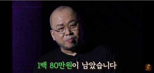 돈스파이크가 운영하는 가게 수익