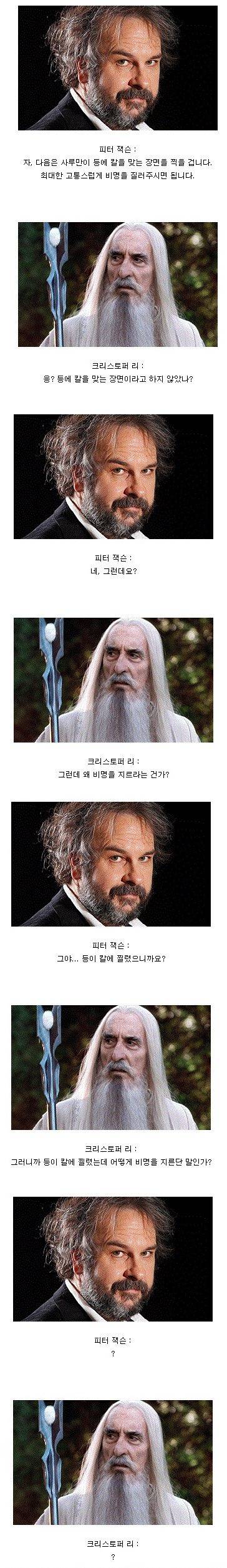 감독의 지시를 이해할 수가 없다