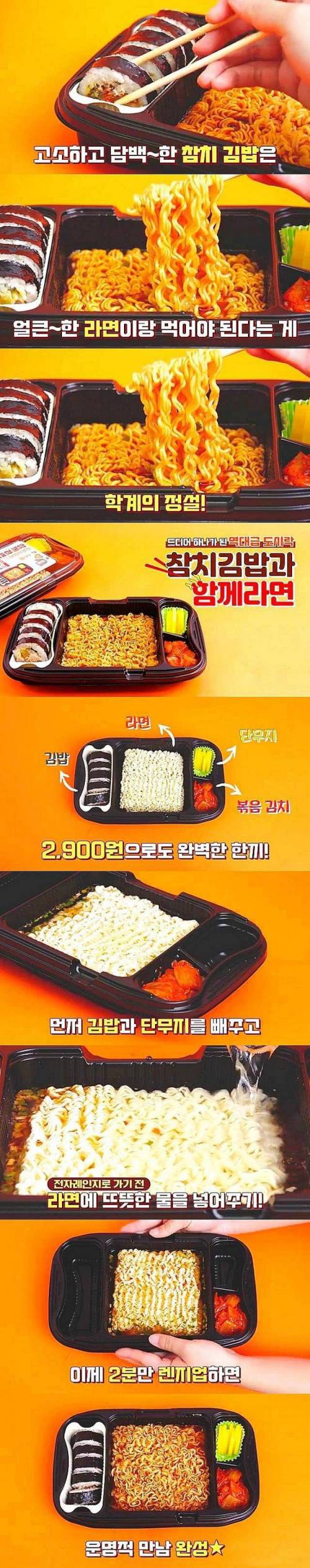 2900원 가성비 도시락.jpg