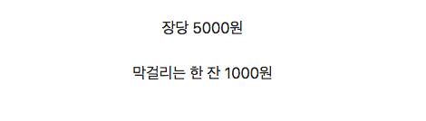 속초 중앙시장 5000원짜리 감자전..jpg