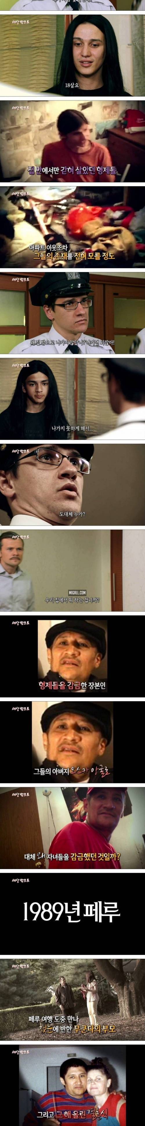 [스압] 세상밖으로.jpg