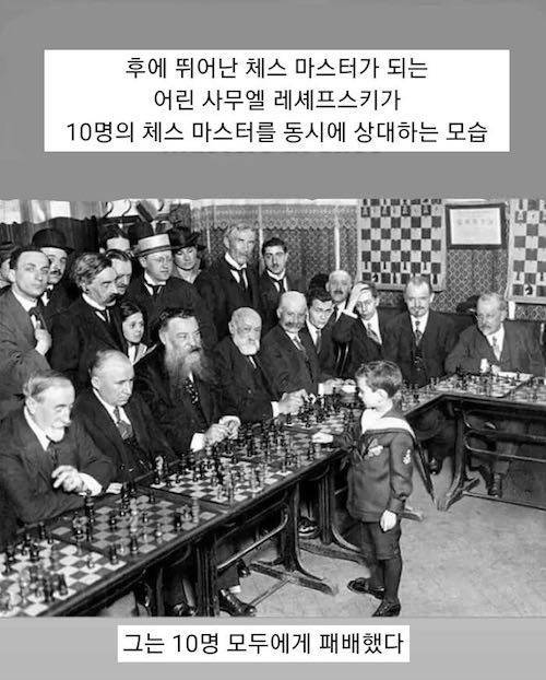 10명 동시에 상대한 천재.jpg