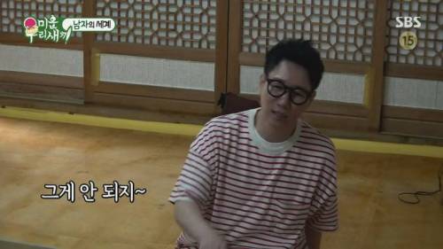 [스압] 아내가 놀러 간다고 했을때 지석진 반응.jpg