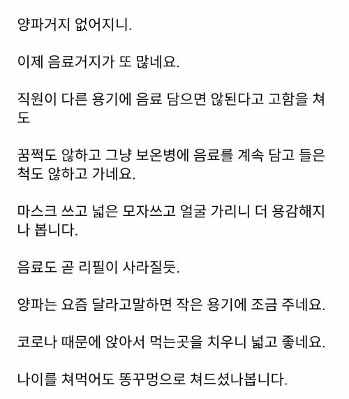 코스트코 마음이 가난하신분