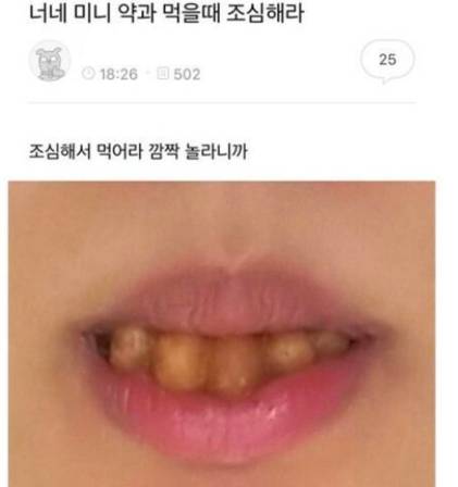 미니약과 먹을 때 조심해라