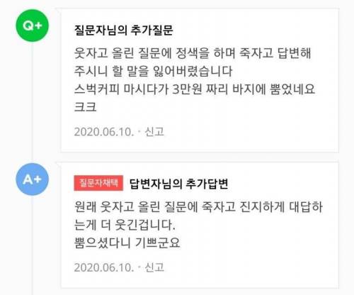 떳다 떳다 비행기 날아라 날아라 이 비행기 속도가 얼마나 되죠?