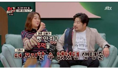 [스압] 스쿠버 다이빙하다가 이혼할 뻔 했던 개그맨 부부.jpg