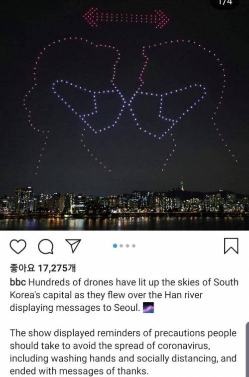 BBC도 재조명한 다시 보는 서울 밤하늘.jpg